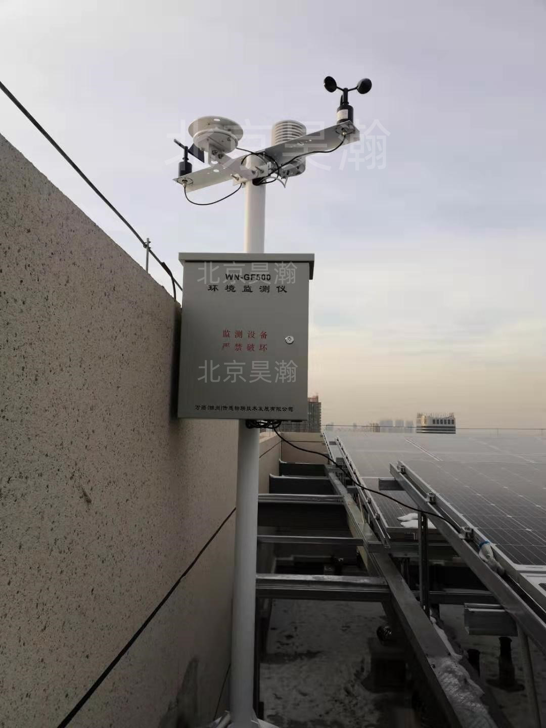 625ffa6d5c38f.jpg WN-GF500光伏環(huán)境監(jiān)測站.jpg