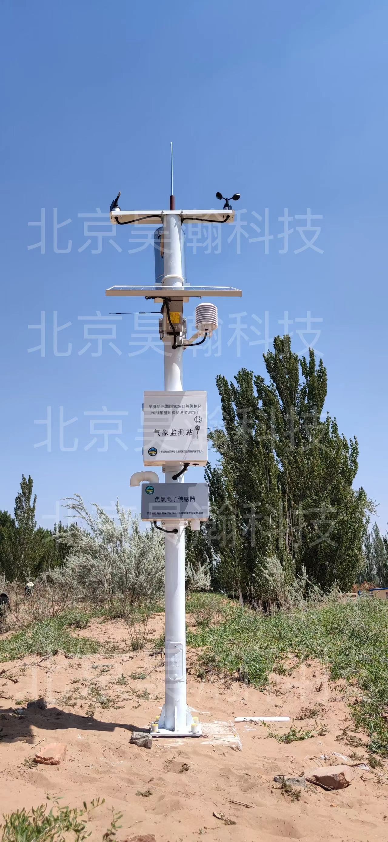 633827db2b13c.jpg 標(biāo)準(zhǔn)氣象站.jpg